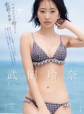 办公室双腿打开揉弄高潮_2022在线观看